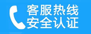 瑞昌家用空调售后电话_家用空调售后维修中心